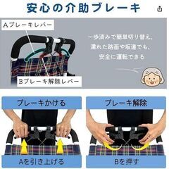 車椅子（新品同様） 介助型  ノーパンクタイヤ 折りたたみ 収納可能 超軽量 コンパクト 安全ベルトつき 背面ポケット ホワイト の画像