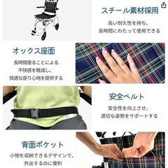 車椅子（新品同様） 介助型  ノーパンクタイヤ 折りたたみ 収納可能 超軽量 コンパクト 安全ベルトつき 背面ポケット ホワイト の画像