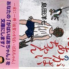 本/CD/DVD