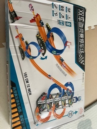 おもちゃレールトイ