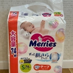 子供用品 ベビー用品 おむつ、トイレ用品