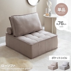 家具 ソファ 3人掛けソファ
