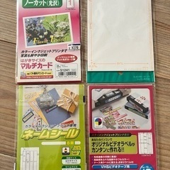 インクジェット用シール