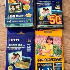 【取引中】写真用プリント用紙