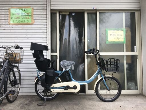 地域限定送料無料　ヤマハ　パスバビー　アン　三人乗り　子供乗せ　15,4AH　水色系　ギュットアニーズ　ビッケ　神戸市　電動自転車