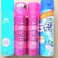 【お試しに】ヘアリフレッシュナー&虫除けスプレー