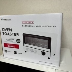 【新品未使用】家電 キッチン家電 オーブントースター