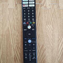 【お話し中】ソニーテレビ用リモコン