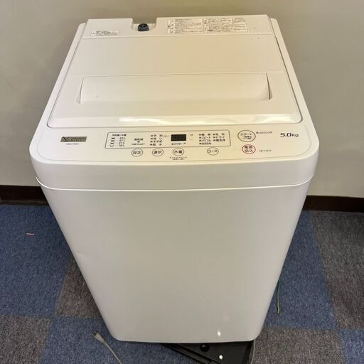 【稼動品】YAMADASELECT ヤマダセレクト YWM-T50H1 全自動電気洗濯機 2023年製 5.0kg ホワイト 家庭用家電