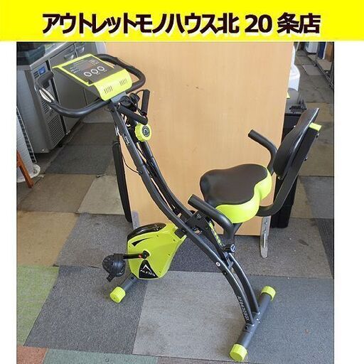 【CK】ALINCO FITNESS PRO AFB4309 未使用保管品 ALINCO FITNESSコンフォートバイクⅡ AFB4309 GX ALINCO アルインコ