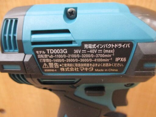 マキタ　makita　 TD003GRAX　インパクトドライバ　バッテリ40V二個/充電器付き　未使用品　【ハンズクラフト宜野湾店】