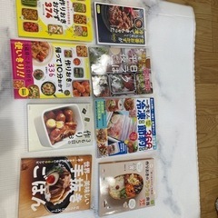 【お譲り先決まりました】料理本