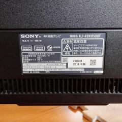 SONY49型4K液晶テレビ（ジャンク）の画像
