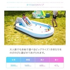 決定【使用1回のみ❗️】ファミリープール【滑り台&電動ポンプも有❗️】