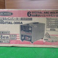 インバーター溶接機 DIGITAL-300A 日動工業 税込￥110,000-【店頭引取限定】【寄楽屋 きらくや 成田本店】の画像