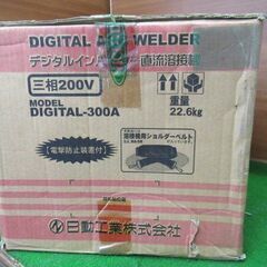 インバーター溶接機 DIGITAL-300A 日動工業 税込￥110,000-【店頭引取限定】【寄楽屋 きらくや 成田本店】の画像