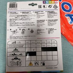 USED １回使用 INTEX BabyFloat 11kg〜15kgの画像