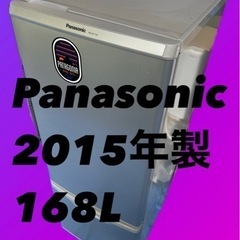 高性能パナソニックスタイリッシュシルバー大きめインテリア冷蔵庫！