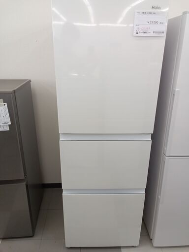 ★ジモティ割あり★  Haier 冷蔵庫 284L  23年製  動作確認／クリーニング済み TC711