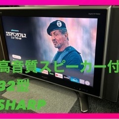 シャープ  32型 テレビ　LC-32GH2  SHRAP　AQUOS