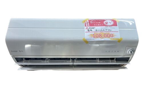 お取引き中★約28畳用 三菱 ルームエアコン 霧ヶ峰 MSZ-ZW8019S-W 単相200V 大容量★