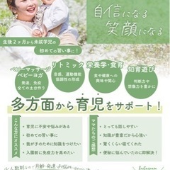 京阪ベビーマッサージ体験会🔰