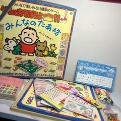 ☆値下げ☆K2407-235 エポック社 ゲームであそぼうよ ロ...