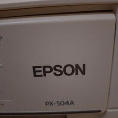 EPSON　PX-504A
パソコン プリンターの画像