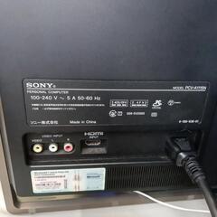一体型パソコン Sony vaio　値下げしました！の画像