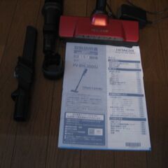 大幅値下げ1.3キロ軽い日立掃除機コードレスタイプの画像