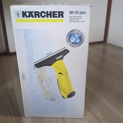 【受取決定】ｼﾞｬﾝｸ品 ｹﾙﾋｬｰ,両面ｶﾞﾗｽｸﾘｰﾅｰの画像