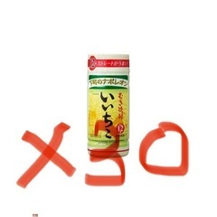 本日取りに来れる人のみ値引⭐︎いいちこカップ1ケース30本