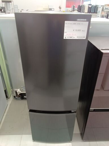★ジモティ割あり★  IRIS OHYAMA  冷蔵庫 171L 20年製 動作確認／クリーニング済み TC714