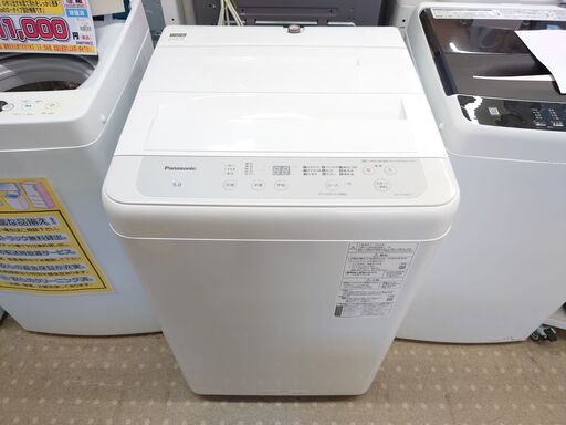 安心の分解洗浄済パナソニック 5.0Kg全自動洗濯機 NA-F50B15 2022年製 保証有り【愛千142】