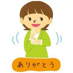 備前市　手話ボランティア教室　月2回　第2 第4 水曜日 - その他