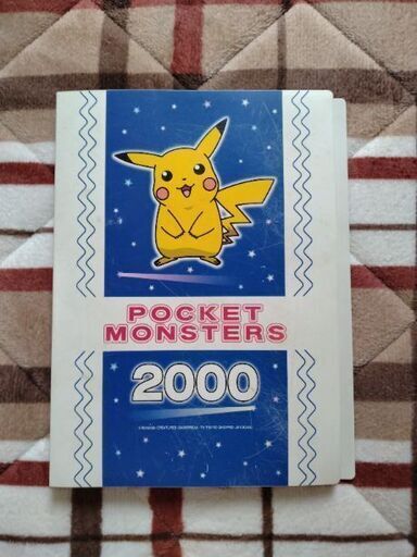値下げポケモンシール