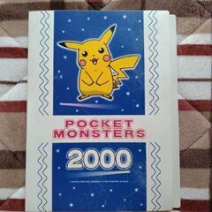 値下げポケモンシール