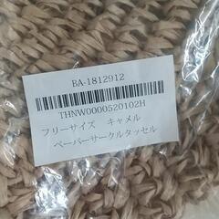 トコハナ かごバッグ 新品 大サイズの画像