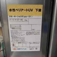 塗料各種【受け渡し者決定済み】