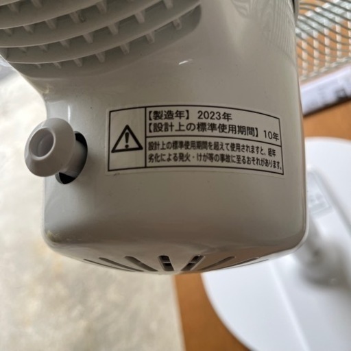 SHARP 扇風機 PJ-P3AS-W 2023年製 プラズマクラスター扇風機 リビングァン ACモーター ホワイト 