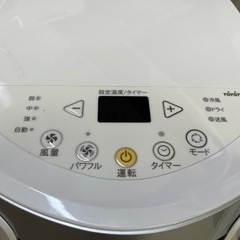 【トヨトミ】【スポットクーラー】6ヶ月保証　管理番号11007の画像