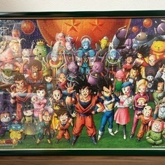 ドラゴンボール　
パズル