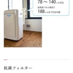 家電 生活家電 洗濯機の画像