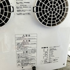 家電 生活家電 洗濯機の画像