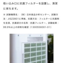 家電 生活家電 洗濯機の画像