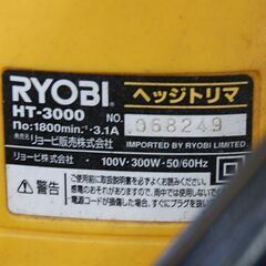 RYOBI ヘッジトリマ HT-3000 延長コード付き ガーデニング 生垣 動作確認済み リョービ  札幌市 清田区 平岡の画像
