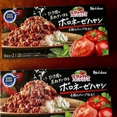 食品(決まりました)の画像