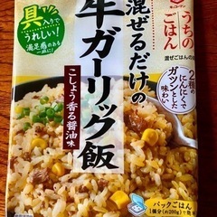 食品(決まりました)の画像
