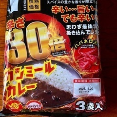 食品(決まりました)の画像