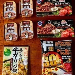 食品(決まりました)